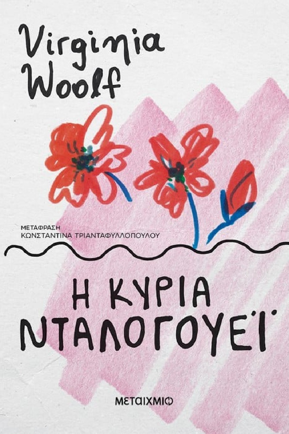 -293203010