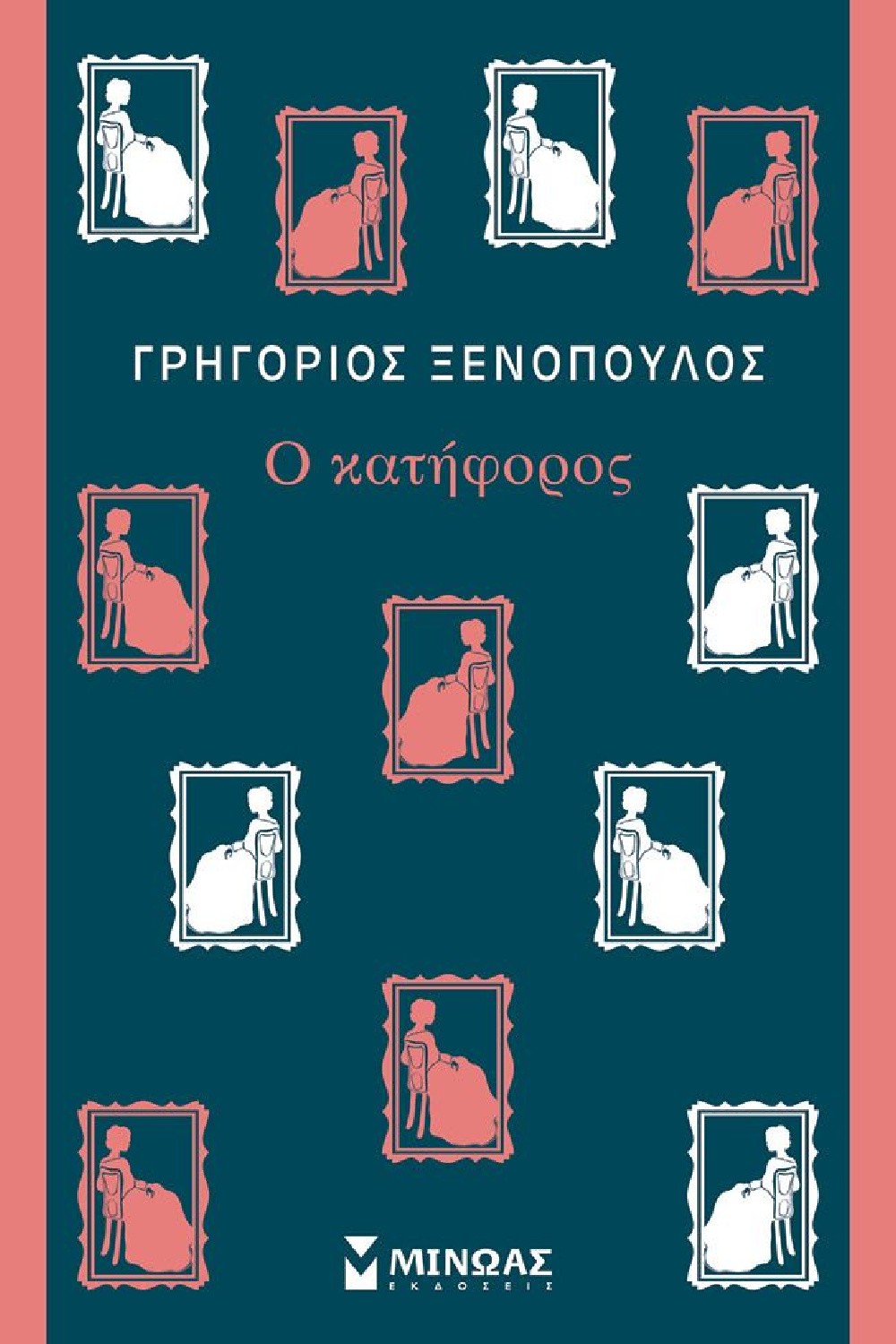 -1601572193