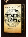-750317545