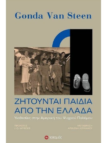 -1956756929