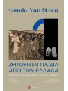-1956756929