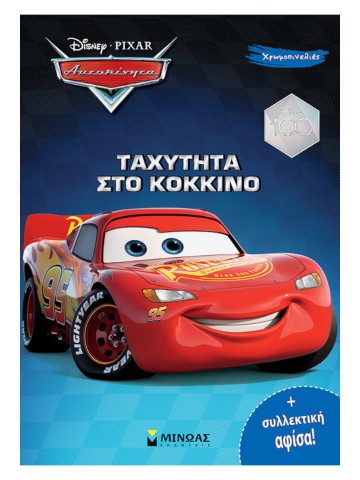 -322298141