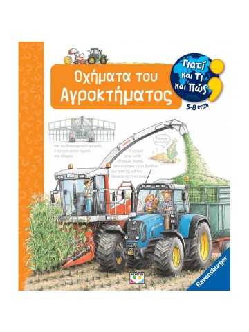 445474548