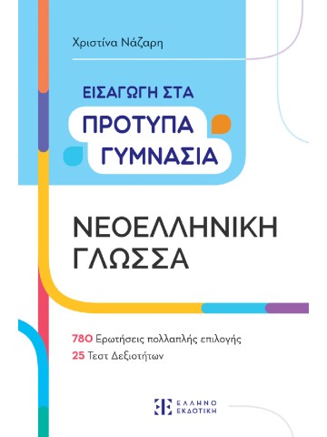 -1166463474