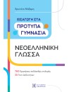 -1166463474