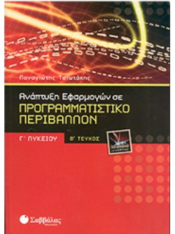 667175