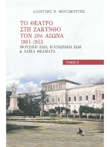 2121868541