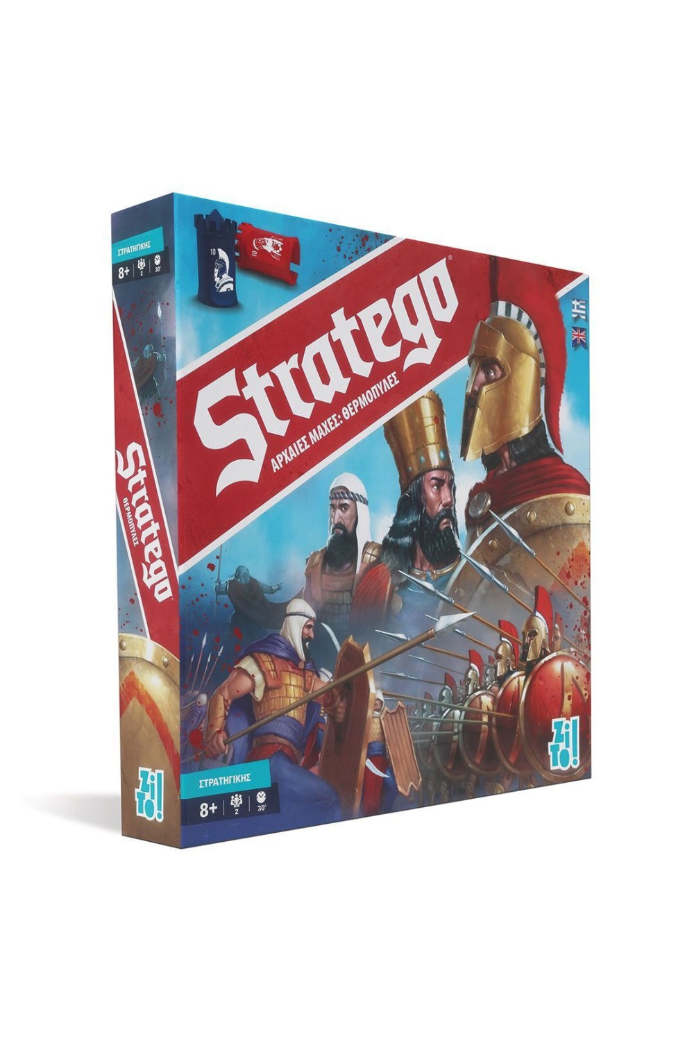 Zito! Επιτραπέζιο Παιχνίδι Stratego Αρχαίες Μάχες: Θερμοπύλες για 2 Παίκτες  8+ Ετών T-ZIT-26681GR