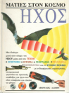 -1960508045