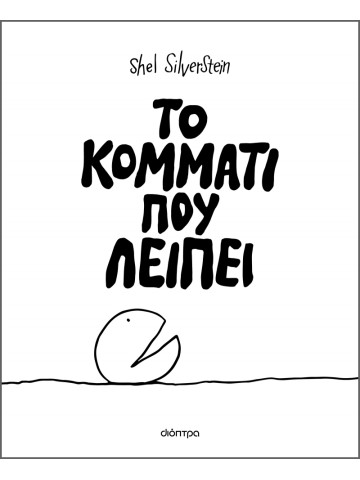 709262677