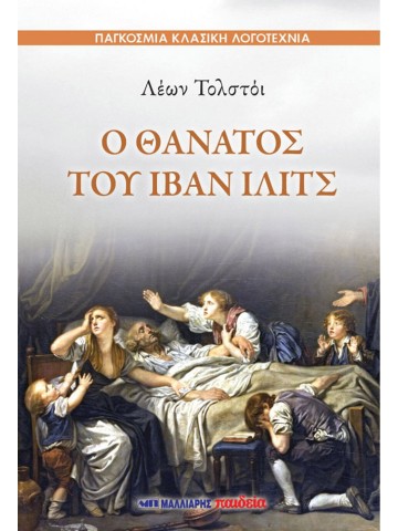 166104567