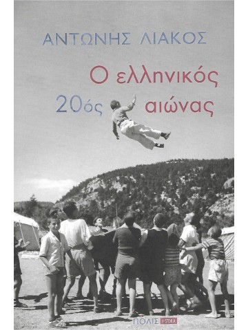 -550112130