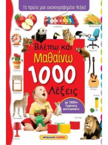 -1171584938