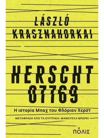 1051468806