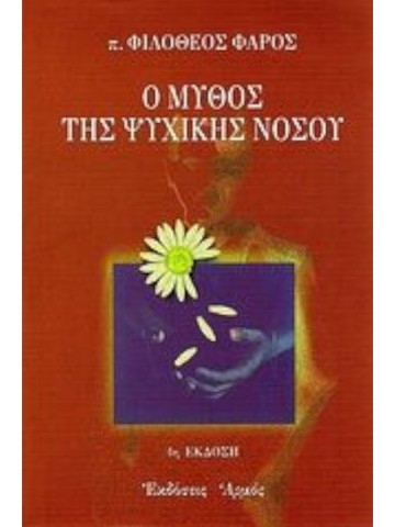 1729758975