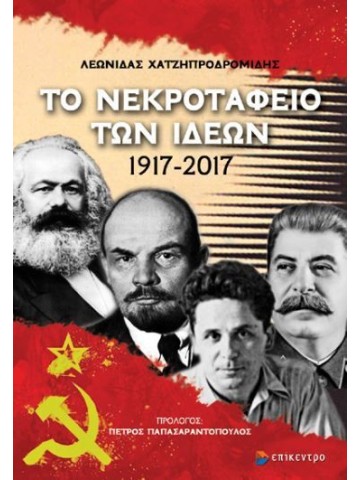 -1139534307