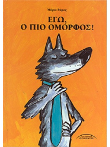 -716916845