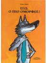 -716916845