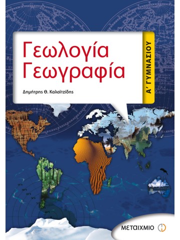 -341228816