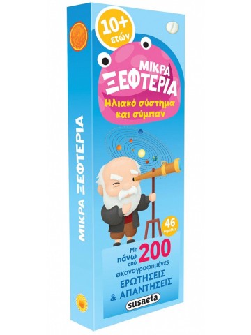 -1688381080