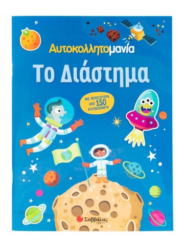 -1343081702