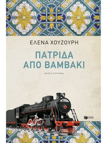 1519795582