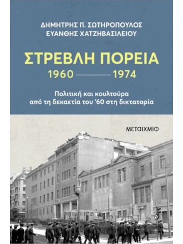 1619466830