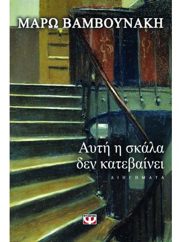 -368594836