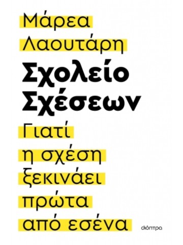 -1356784965