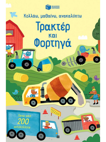 -1816689397