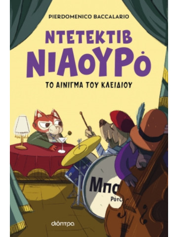 1818415694
