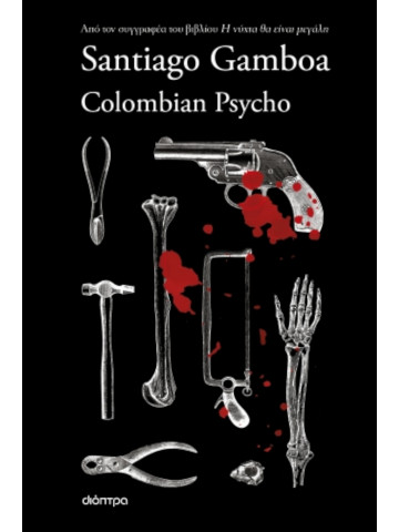 1804182517