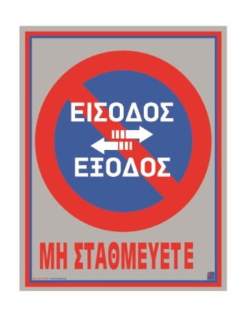 -1751361771