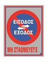 -1751361771