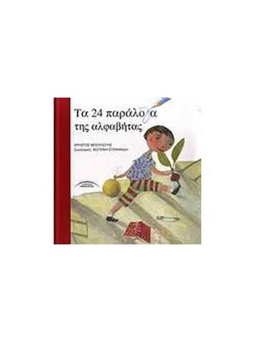 -1541284519