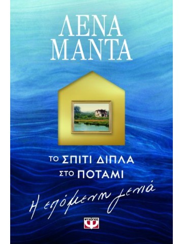 -1531313791