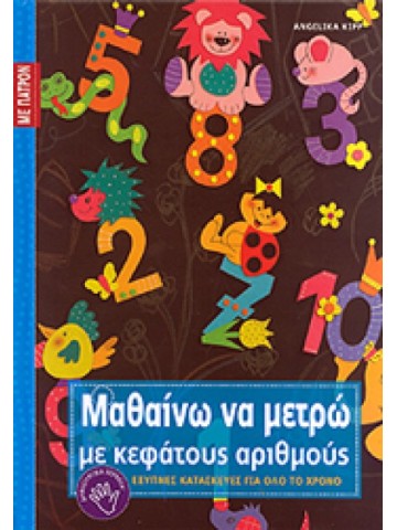 -1545101143