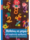 -1545101143
