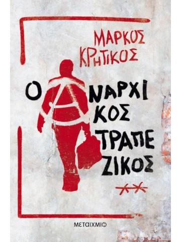 -1198166362