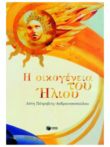 -50937151
