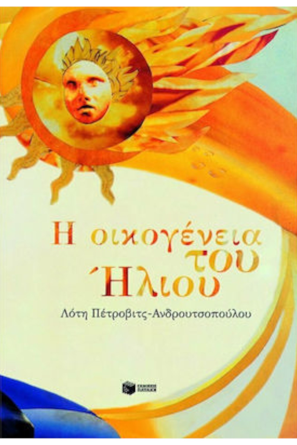 -50937151