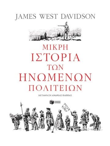 260861459