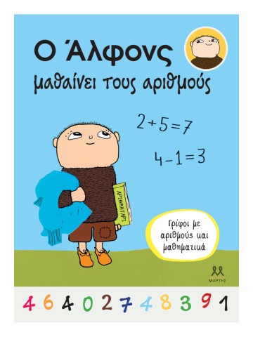 1194560958