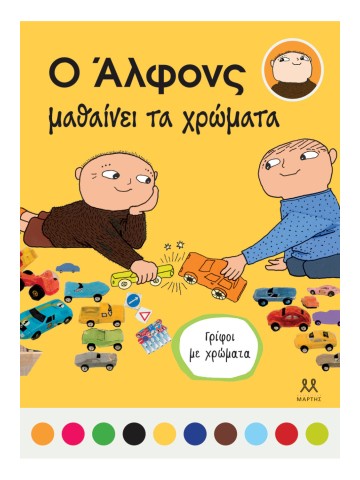 -1939263969