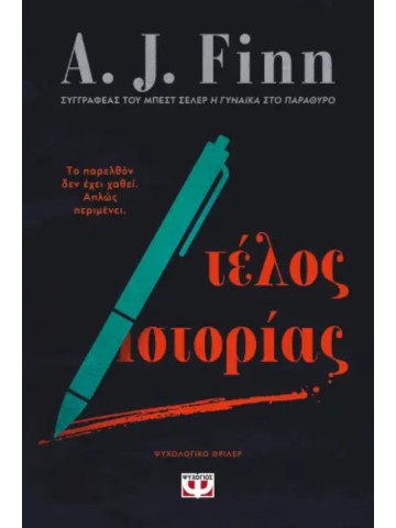 1754964341