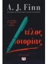 1754964341
