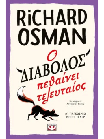 950398790