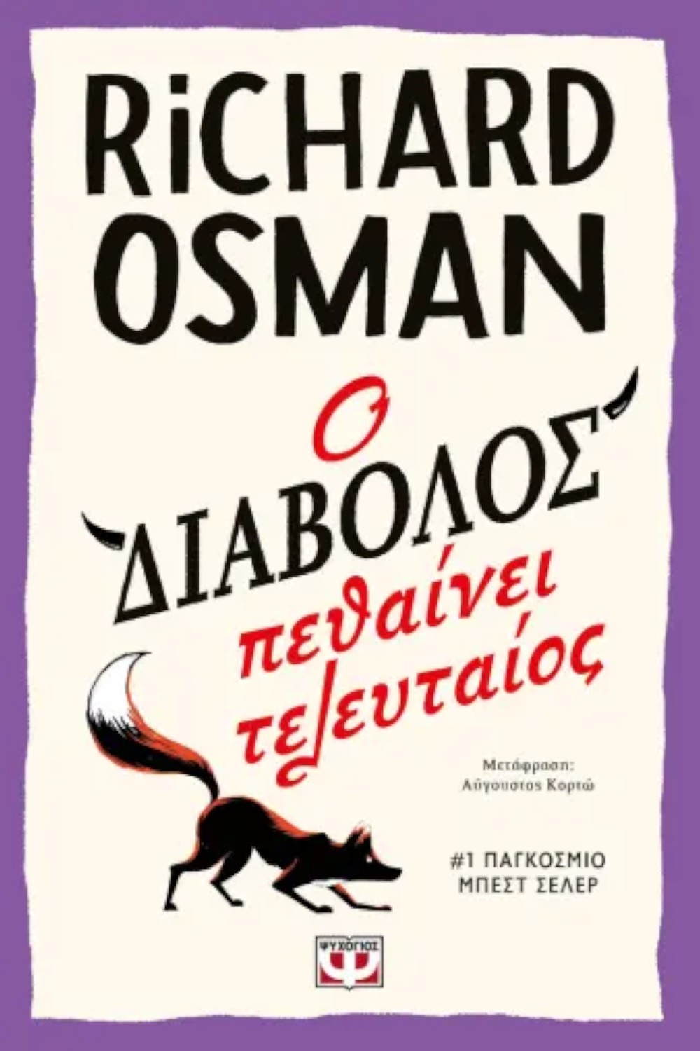950398790