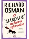 950398790