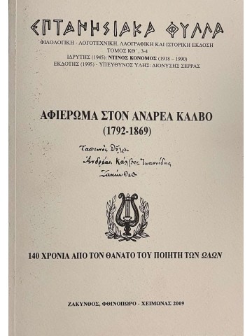 1004293825
